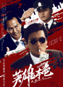 好想被狂躁